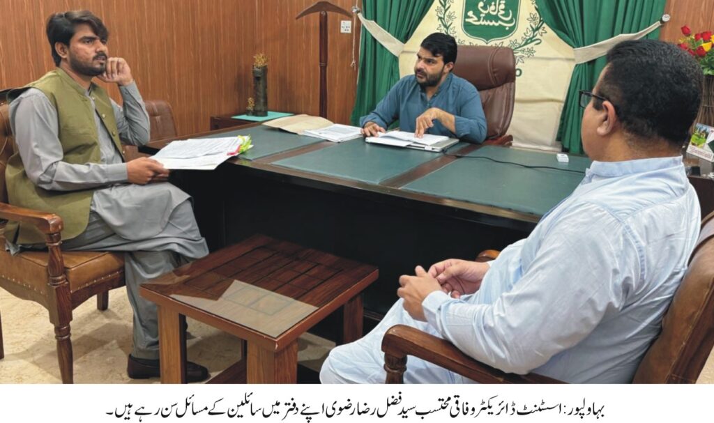 Negligent Federal Officers to Face Accountability | Syed Fazal Raza Rizvi Negligent Federal Officers to Face Accountability | Syed Fazal Raza Rizvi