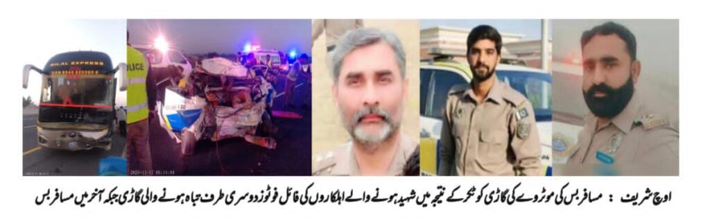 Kar-e-Kamal Ahmedpur Sharqia Marks First Anniversary; Welfare Heroes Honored for Year of Social Service