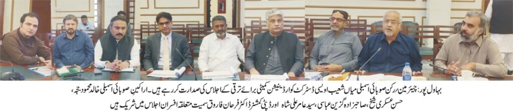 Bahawalpur: Rs 5.75 Billion Road Development Projects Approved Under CM Maryam Nawaz’s Vision Bahawalpur: Rs 5.75 Billion Road Development Projects Approved Under CM Maryam Nawaz’s Vision