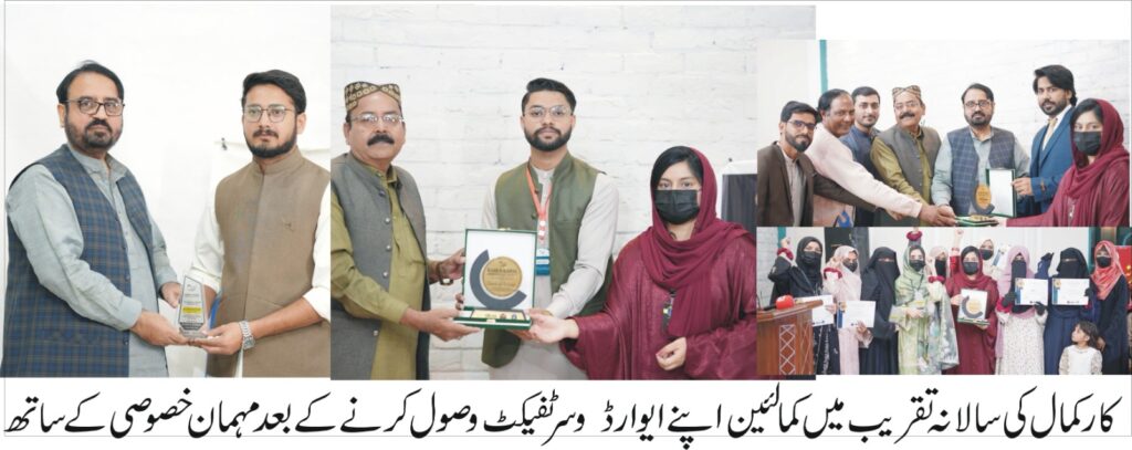 Kar-e-Kamal Ahmedpur Sharqia Marks First Anniversary; Welfare Heroes Honored for Year of Social Service
