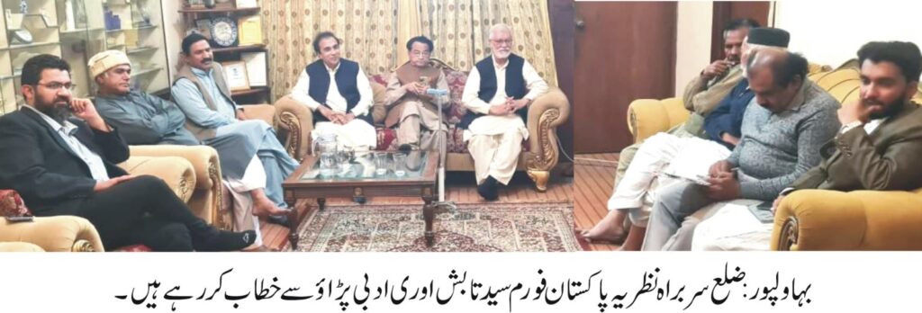 Bahawalpur: Literary Session Highlights Allama Iqbal’s Vision and Historic Links with the Region