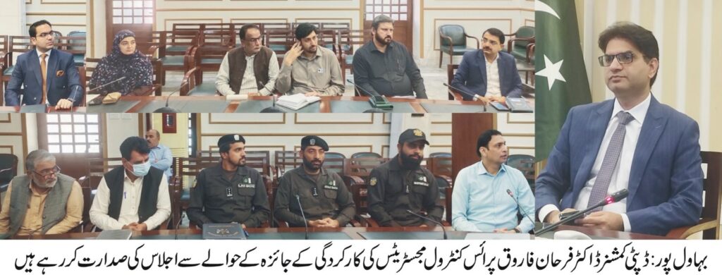 Bahawalpur DC Intensifies Crackdown on Price Hike; Over 14 Lakh Fines Imposed