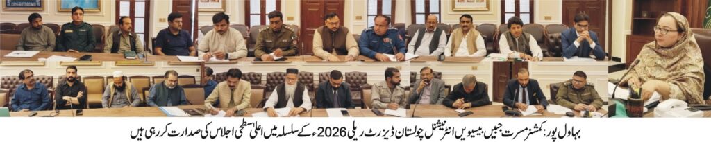20th Cholistan Desert Rally to Be Held from Feb 4–8, 2026 in Bahawalpur